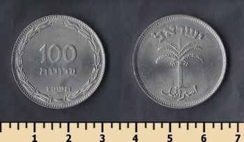 Израиль 100 прут 1955