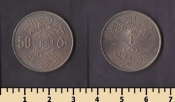 ���������� ������ 50 ������ 1972