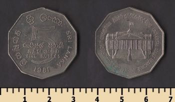 ��� ����� 5 ����� 1981