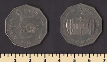 ��� ����� 5 ����� 1981