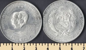  200  1975