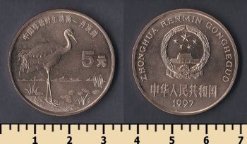  5  1997