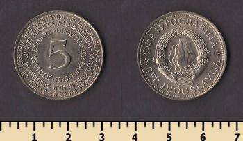 ��������� 5 ����� 1975