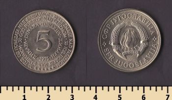 ��������� 5 ����� 1975