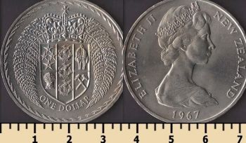 ����� �������� 1 ������ 1967