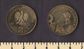 ������ 2 ������ 2006