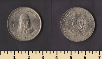 ���� 5 ���� 1973