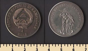 �������� 4 ����� 1991