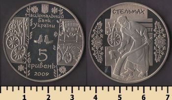 ������� 5 ������ 2009