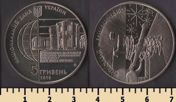 ������� 5 ������ 2010