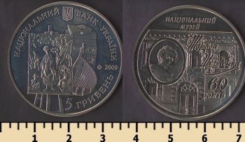 ������� 5 ������ 2009