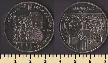 ������� 5 ������ 2009