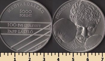 ������� 5000 �������� 2026