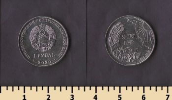 ������������� 1 ����� 2020