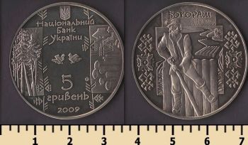������� 5 ������ 2009