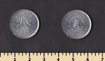 ����� 5 ����� 1974