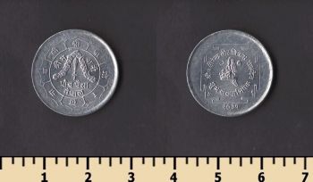 ����� 5 ����� 1974