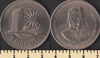 �������� 5 ������� 1971