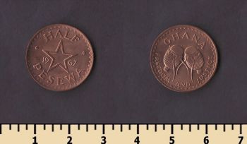 ���� 1/2 ������ 1967