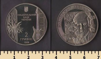 ������� 2 ������ 2009