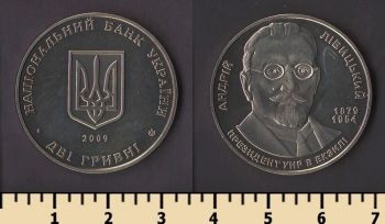 ������� 2 ������ 2009