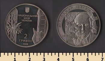 ������� 2 ������ 2009