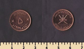 ���� 5 ����� 1999