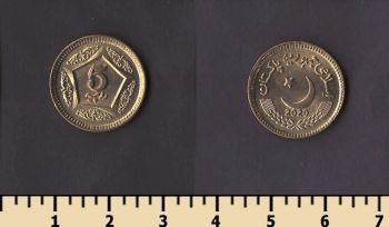 �������� 5 ����� 2020