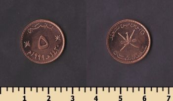 ���� 5 ����� 1999