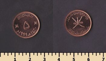 ���� 5 ����� 1999