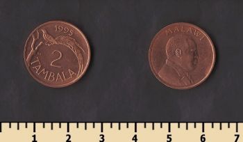 ������ 2 ������� 1995