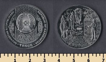  200  2024