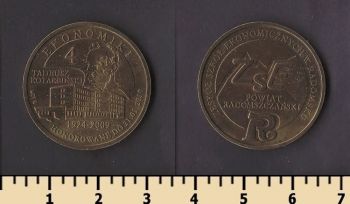 ������ ����� (��������� �����)