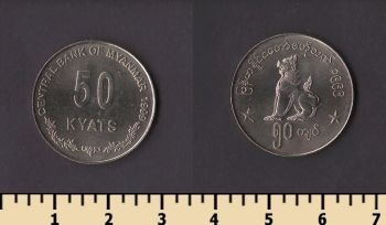 ������ 50 ���� 1999