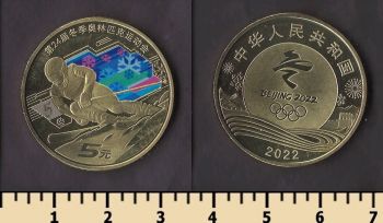 ����� 5 ����� 2022