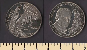 ������� 2 ������ 2008