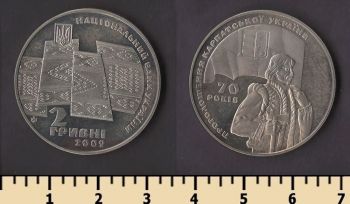 ������� 2 ������ 2009