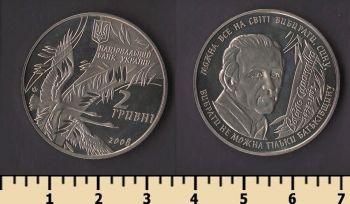 ������� 2 ������ 2008