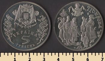 ������� 5 ������ 2005