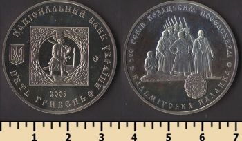 ������� 5 ������ 2005