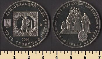 ������� 5 ������ 2005