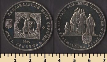 ������� 5 ������ 2005