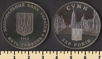 ������� 5 ������ 2005