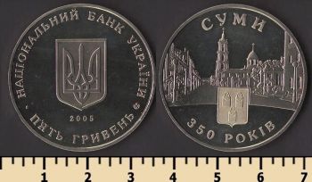 ������� 5 ������ 2005