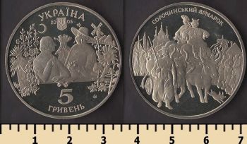 ������� 5 ������ 2005