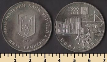 ������� 5 ������ 2005