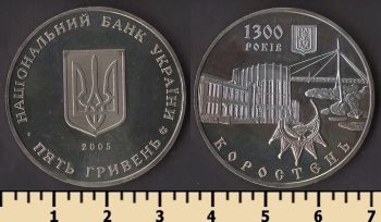 ������� 5 ������ 2005