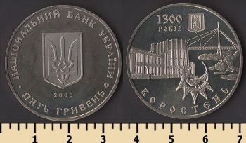 ������� 5 ������ 2005