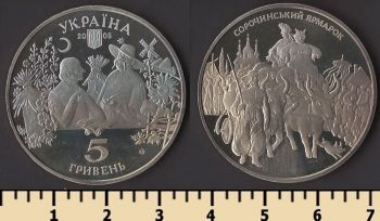 ������� 5 ������ 2005