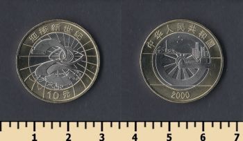  10  2000
